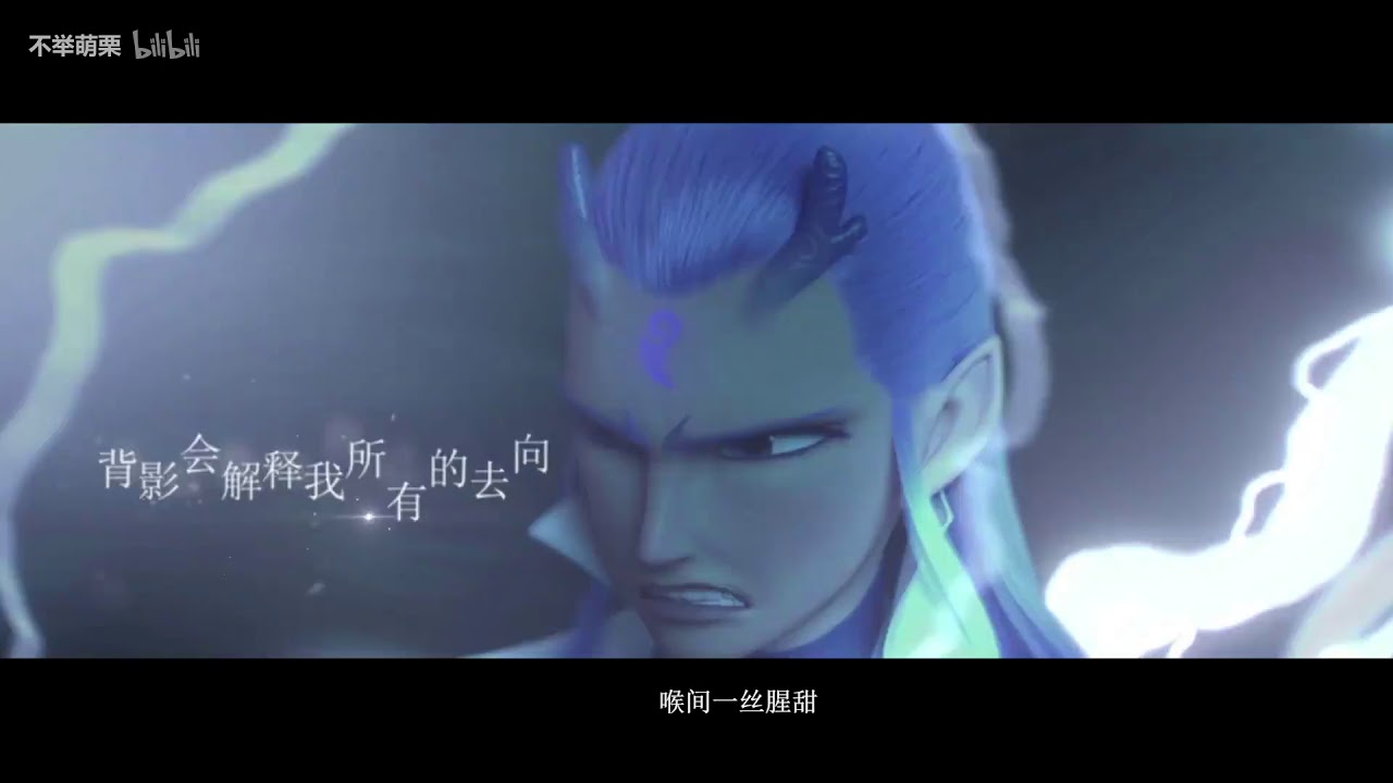 【抖音】《天劫》最配的一对少年哪吒x敖丙激燃对唱 急急如意令