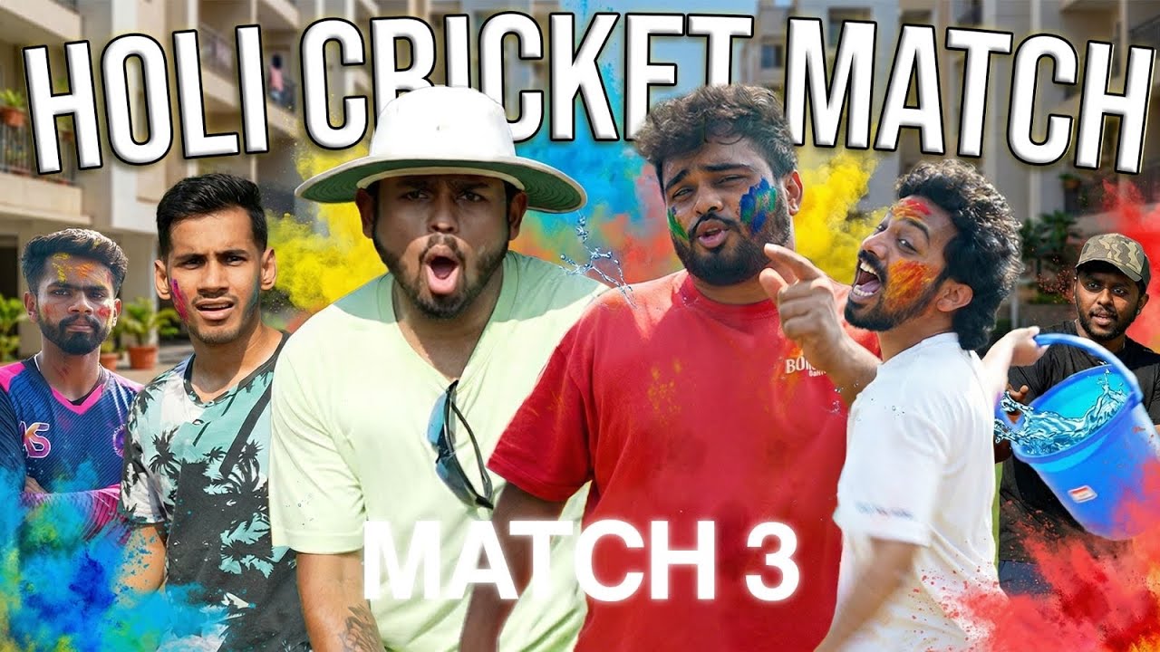 HOLI CRICKET MATCH | NOT OUT BOYS