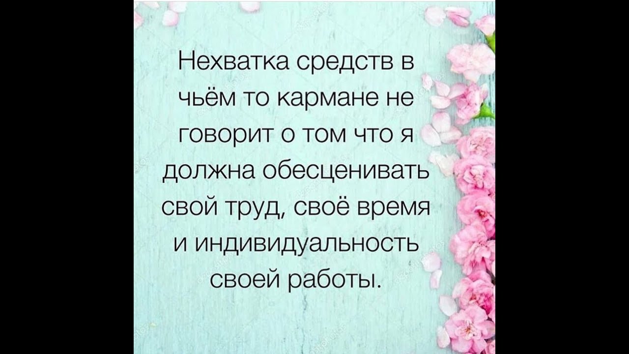 Не покупаю пряжу. Теряю деньги, теряю клиентов.