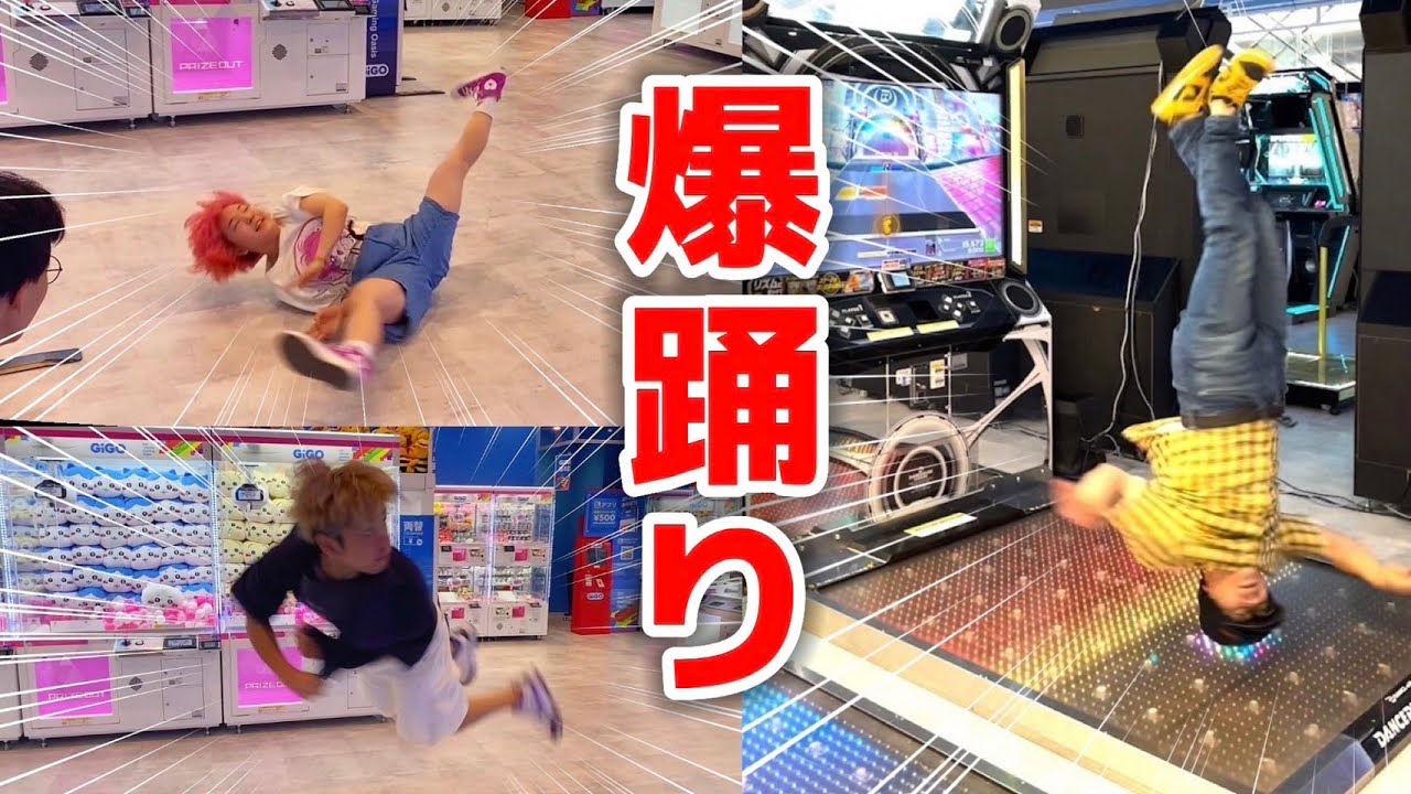 GiGO総本店にオタクが潜入してみた結果