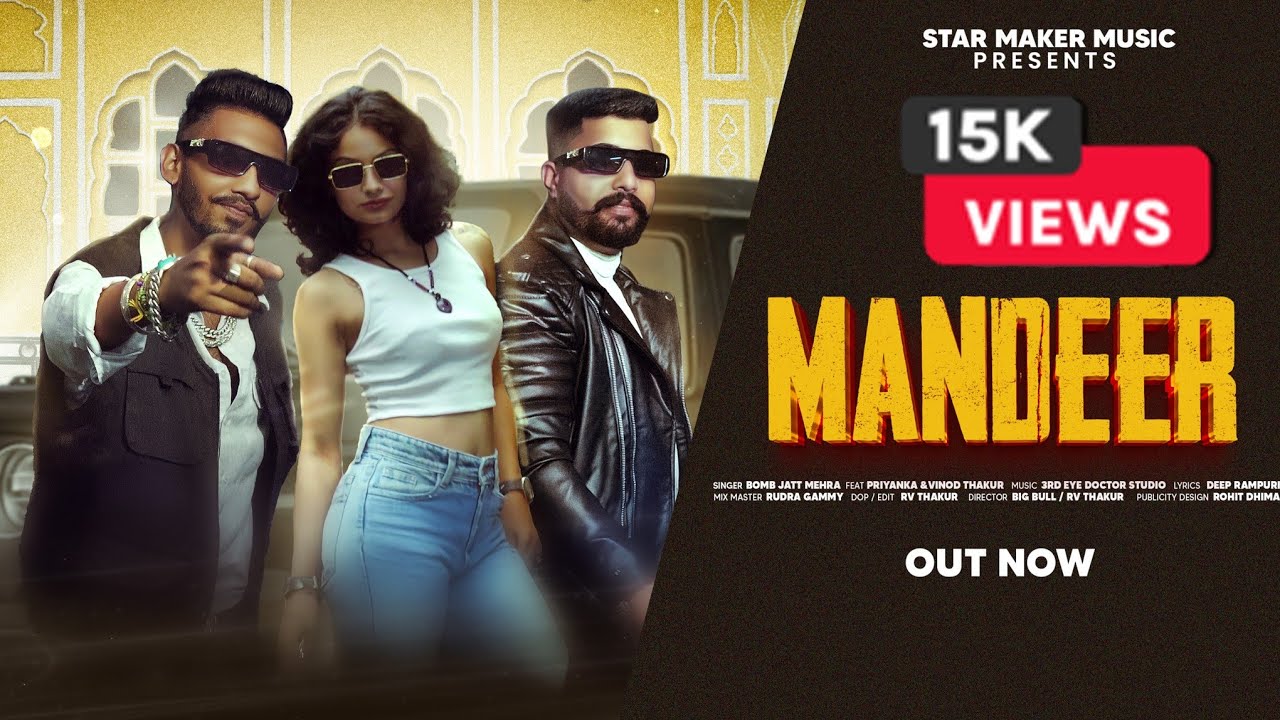 MANDEER ( Official Video ) Bomb Jatt Mehra | Rudra Gammy | Big Bull/Rv Thakur|Punjabi Song