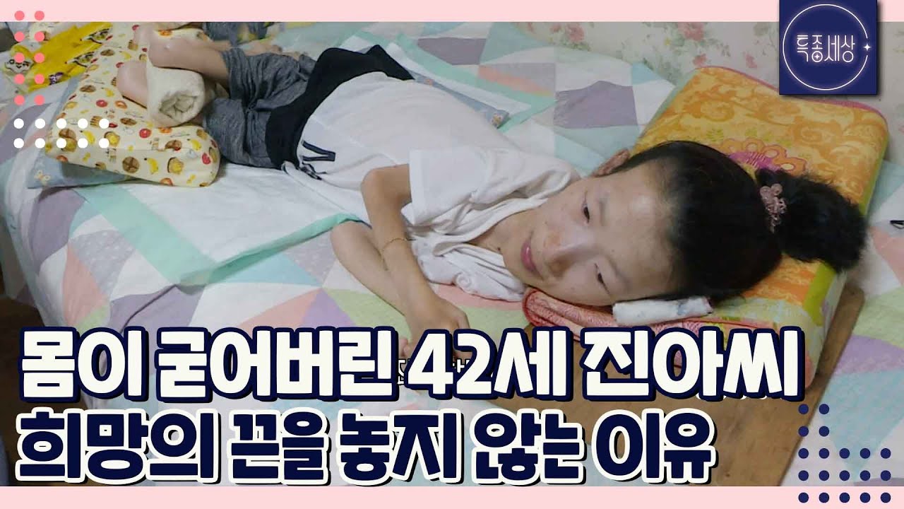 [FULL영상] 
