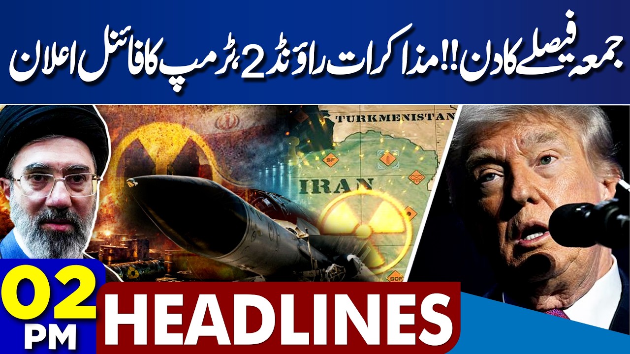 Iran-US Talks Round 2 | Ceasefire Extend | Trump Action | Shocking News | Final Day | 02PM Headlines