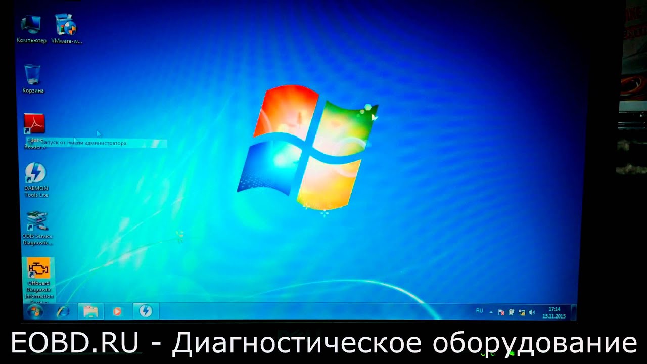 Установка odis одис