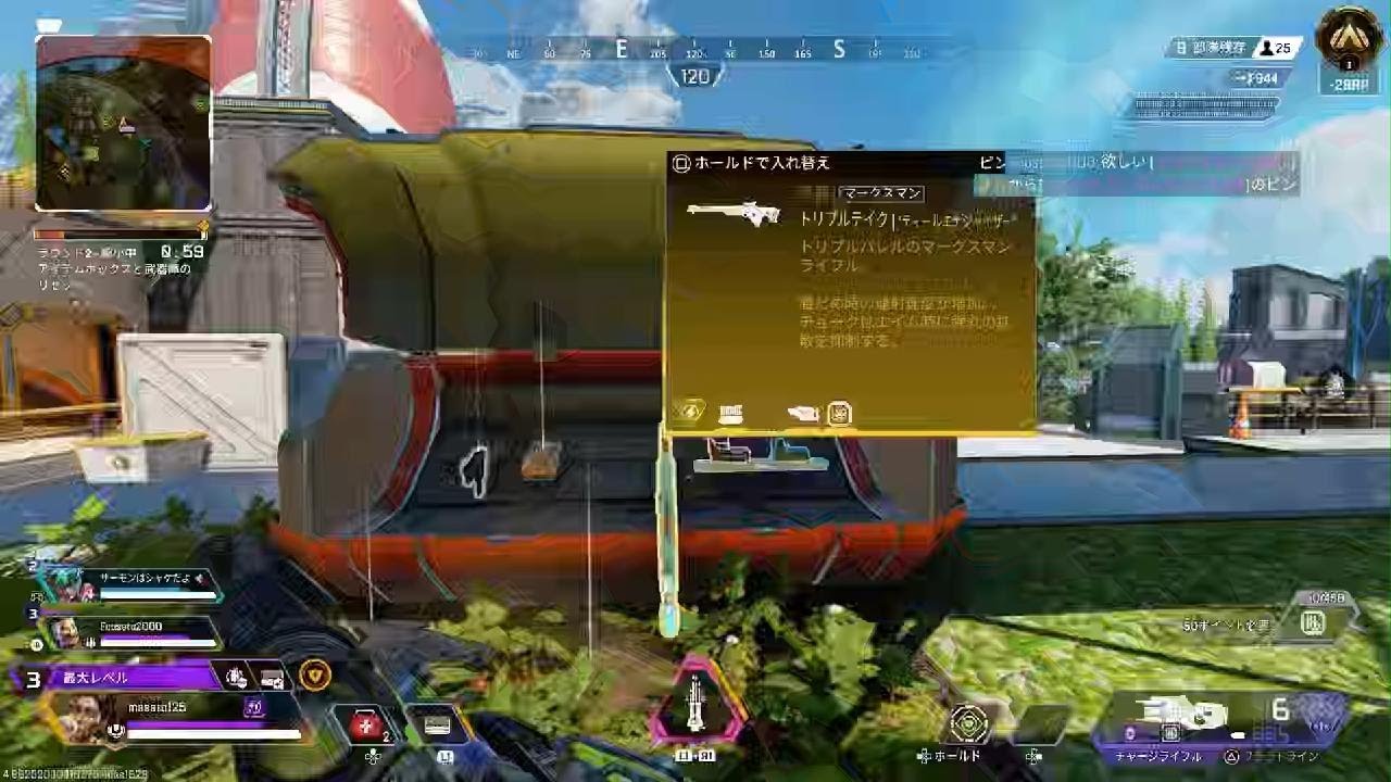 Apex Legends_20260113203558