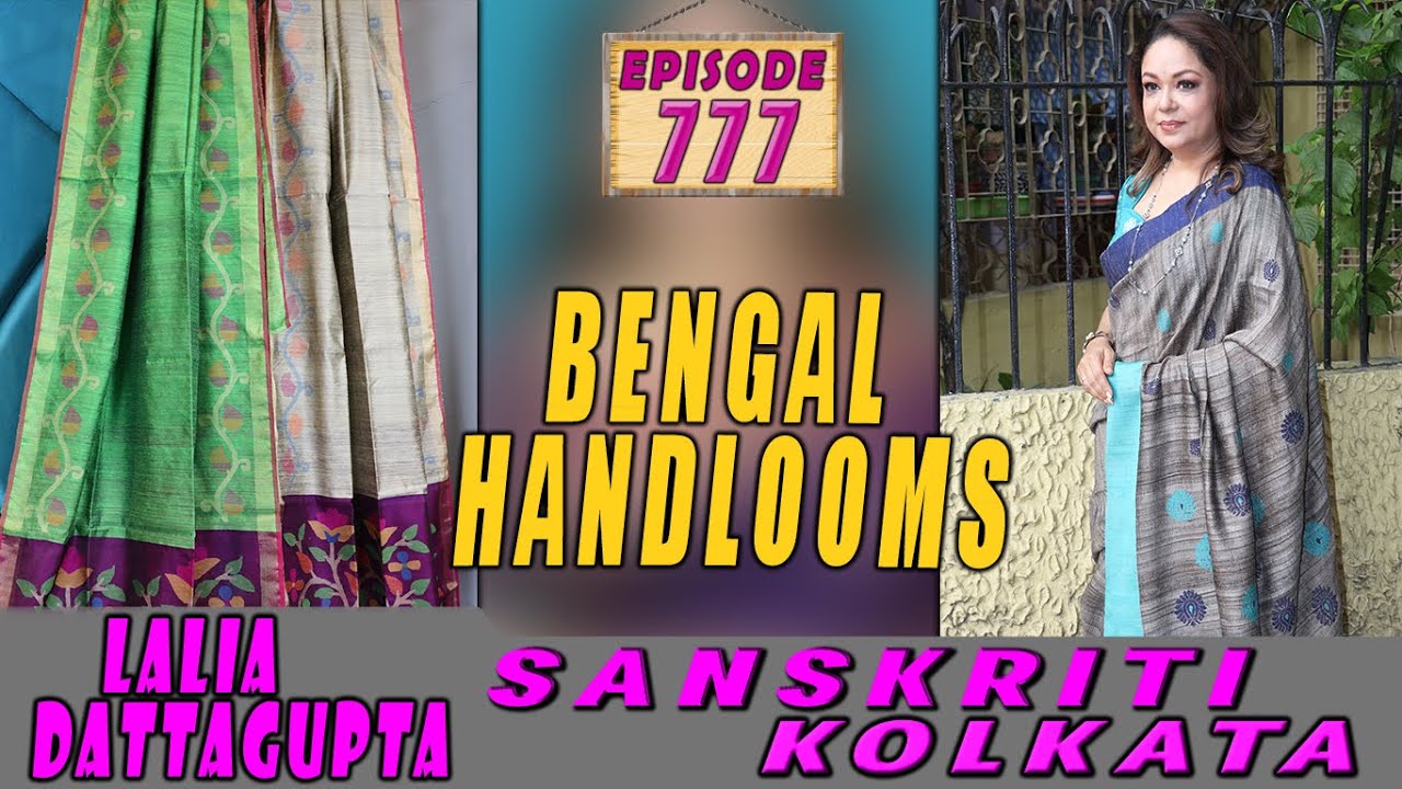 BENGAL HANDLOOMS || SANSKRITI KOLKATA || Epi-777 ||