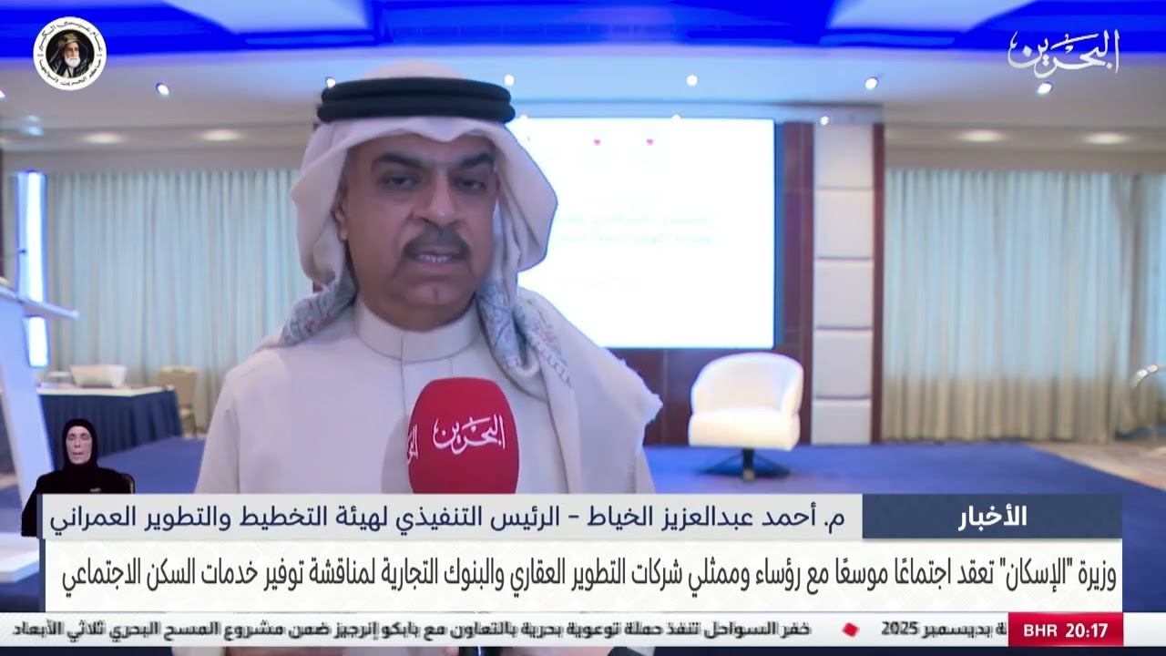 وزيرة الإسكان تعقد اجتماعًا موسعًا مع رؤساء وممثلي شركات التطوير العقاري والبنوك التجارية