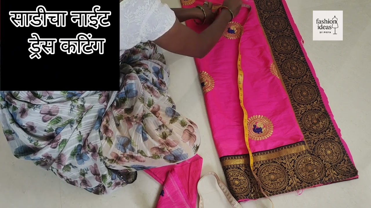 नाईट ड्रेस कटिंग/सांडिचा नाईट ड्रेस #youtube #cutingandstitching 