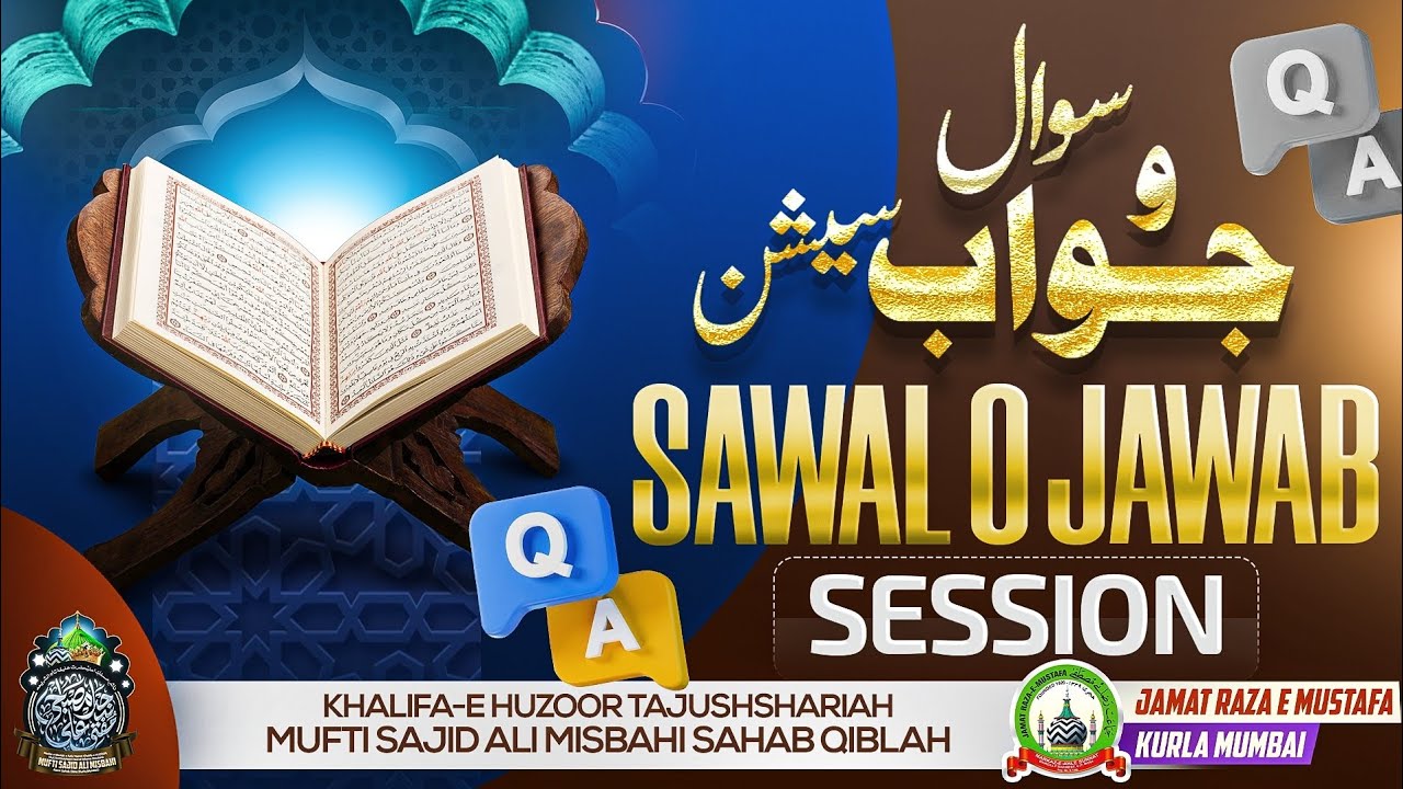 Sawal O Jawaab | Islamic QnA | Mufti Sajid Ali Razavi Misbah | JRM KURLA 