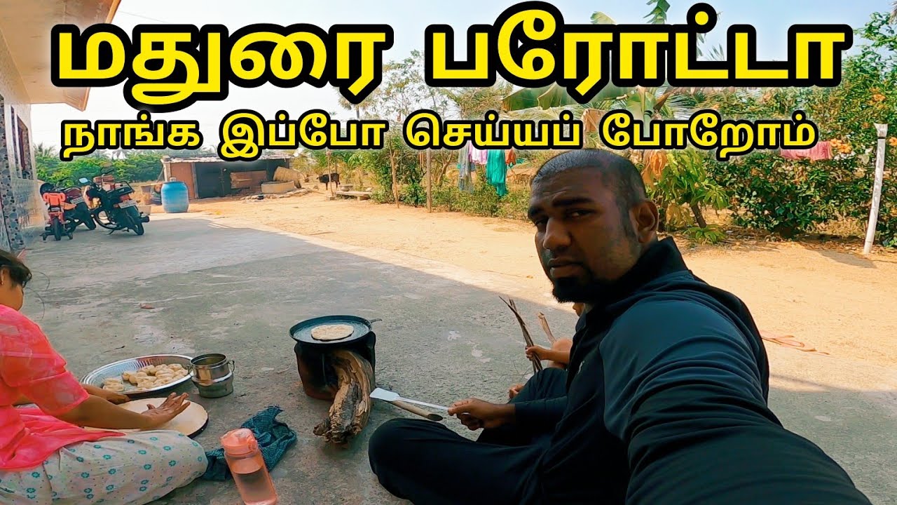 ருசியான மதுரை ஸ்டைல் பரோட்டா நாங்க இப்போ செய்யப் போறோம் 😍 Madurai Parotta Home Cooking 🔥 #parotta 