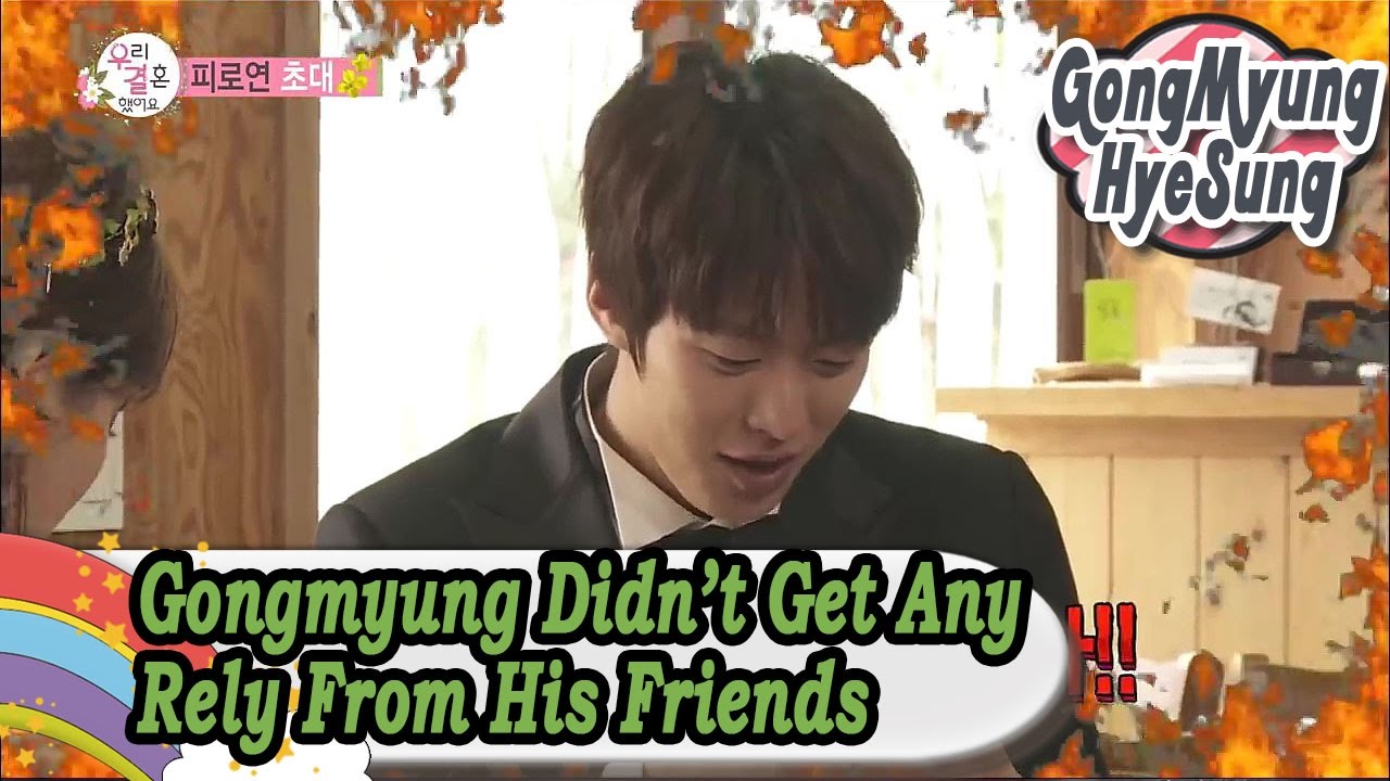 [WGM4] Gong Myung♥Hyesung - No Reply From His Friends To The Wedding Invitation 20170415