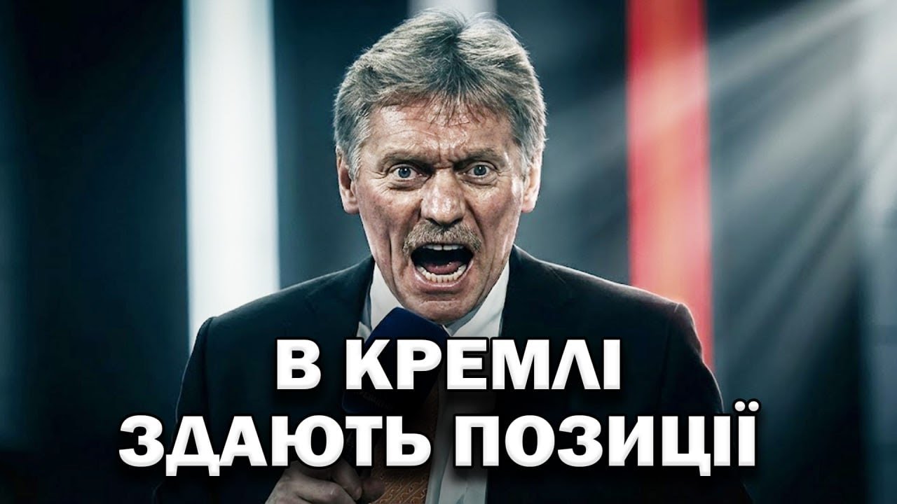 ⚡️Путін ЛЮТУЄ після ВІДМОВИ УКРАЇНИ зробити ЦЕ! Пєсков виступив з ГНЕБНОЮ ЗАЯВОЮ! Тільки послухайте!