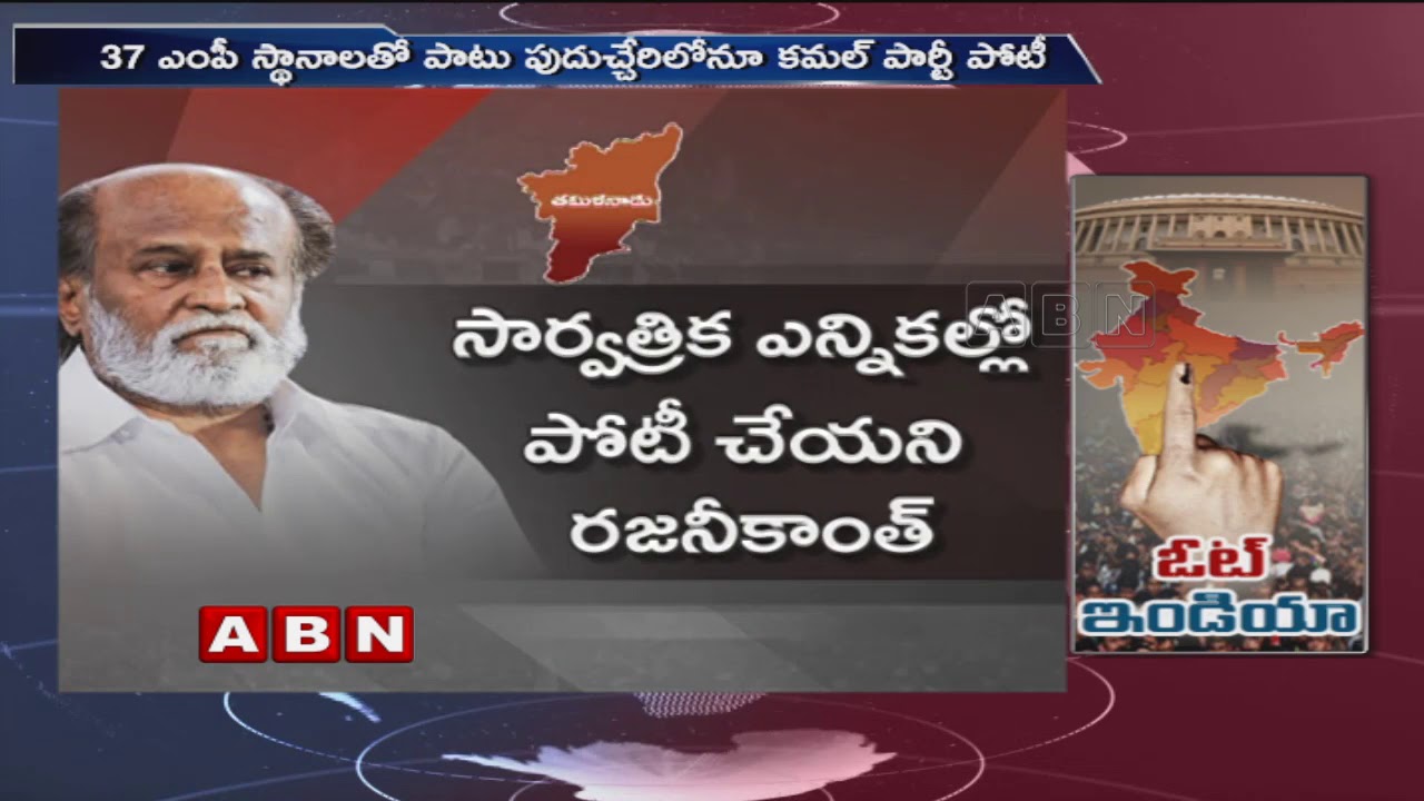 Reasons Behind Actor Turned Politician Rajinikanth Not Contesting in General Elections 2019