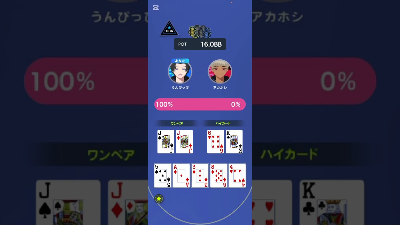 【EDGE POKER】神（に振り回される）回。