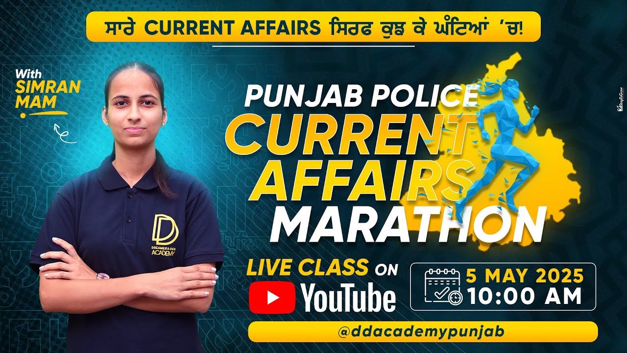 Current Affairs I Punjab Police 2025 PART 2