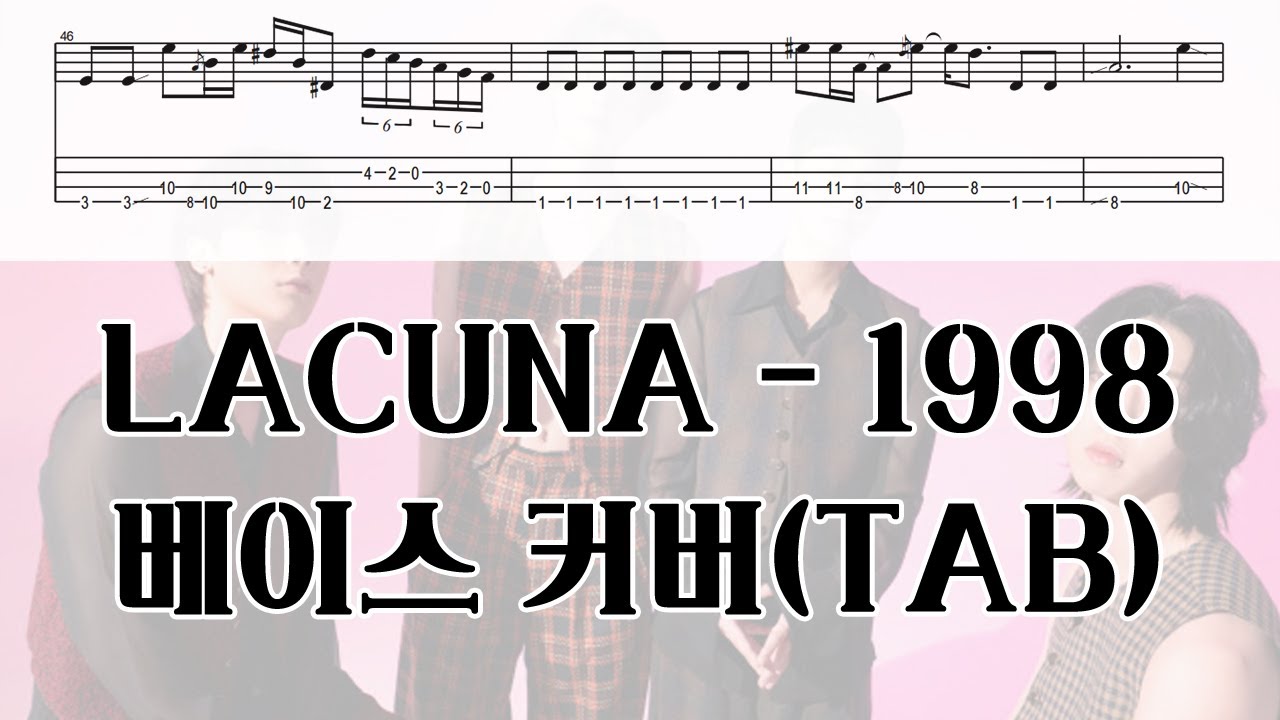 Lacuna - 1998 Bass Cover(Tab)