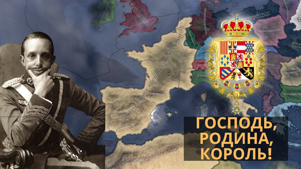 Я ПОИГРАЛ ЗА ИСПАНИЮ, И ЭТО БЫЛО КРУТО! | Hearts of Iron IV KaiserreduX
