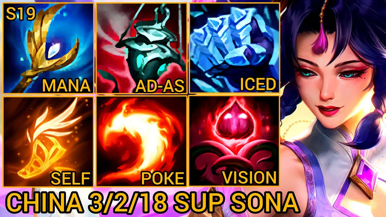 New Season Sona S Rating Support 3/2/18 - China Wild Rift New Build & Runes By Tiarty