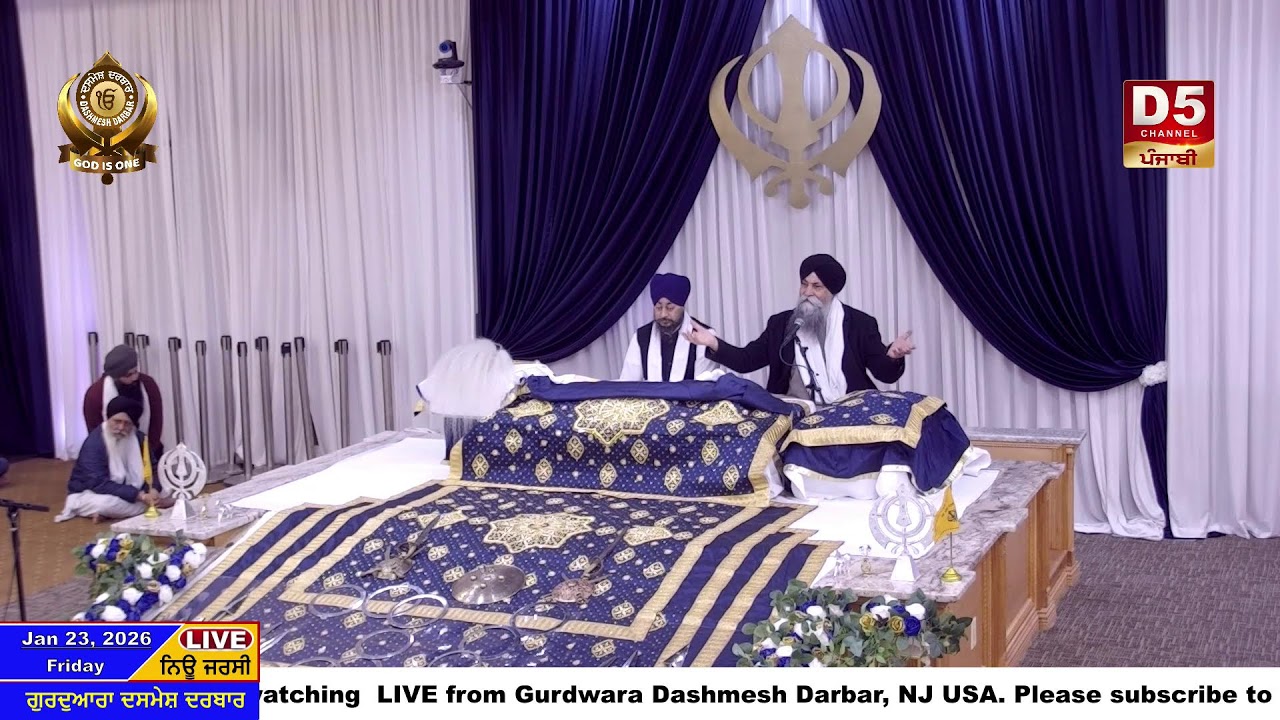 Live Evening Diwan Friday, January 23, 2026