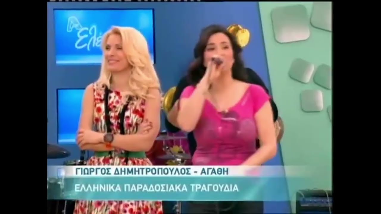 Αγάθη - Ταχυδρόμος | Αρκαδιανή | Κρεμμυδάκι | Να 'χα ένα μήλο να 'ριχνα - Live στη Μενεγάκη