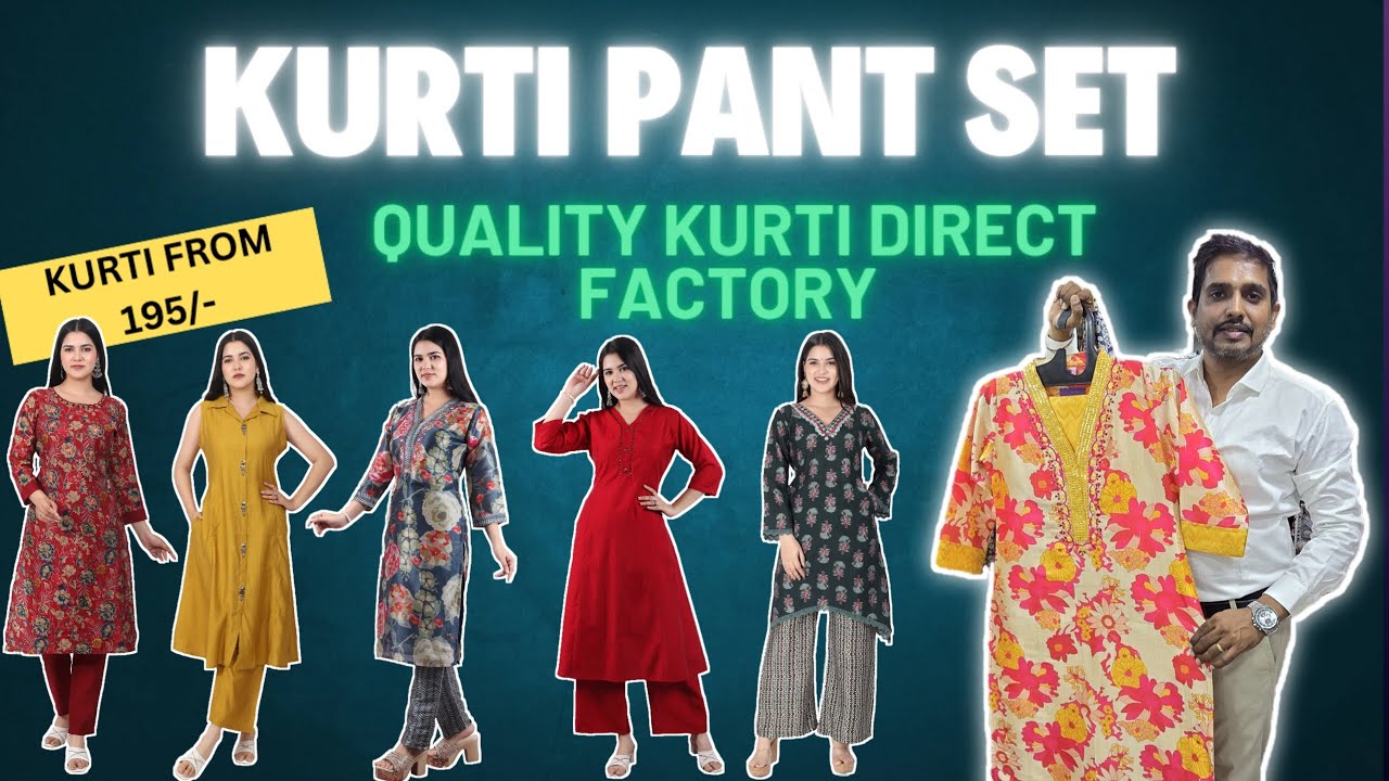 𝗞𝗨𝗥𝗧𝗜 𝗣𝗔𝗡𝗧 𝗦𝗘𝗧 | 𝗤𝗨𝗔𝗟𝗜𝗧𝗬 𝗞𝗨𝗥𝗧𝗜 𝗗𝗜𝗥𝗘𝗖𝗧 𝗙𝗔𝗖𝗧𝗢𝗥𝗬 | 𝗞𝗨𝗥𝗧𝗜 𝗙𝗥𝗢𝗠 𝟭𝟵𝟱