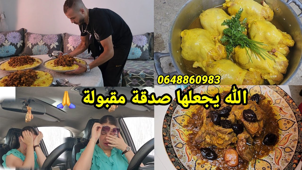 ذكرى عمتي الله يرحمها 😢 الله يجعلها صدقة مقبولة 🙏