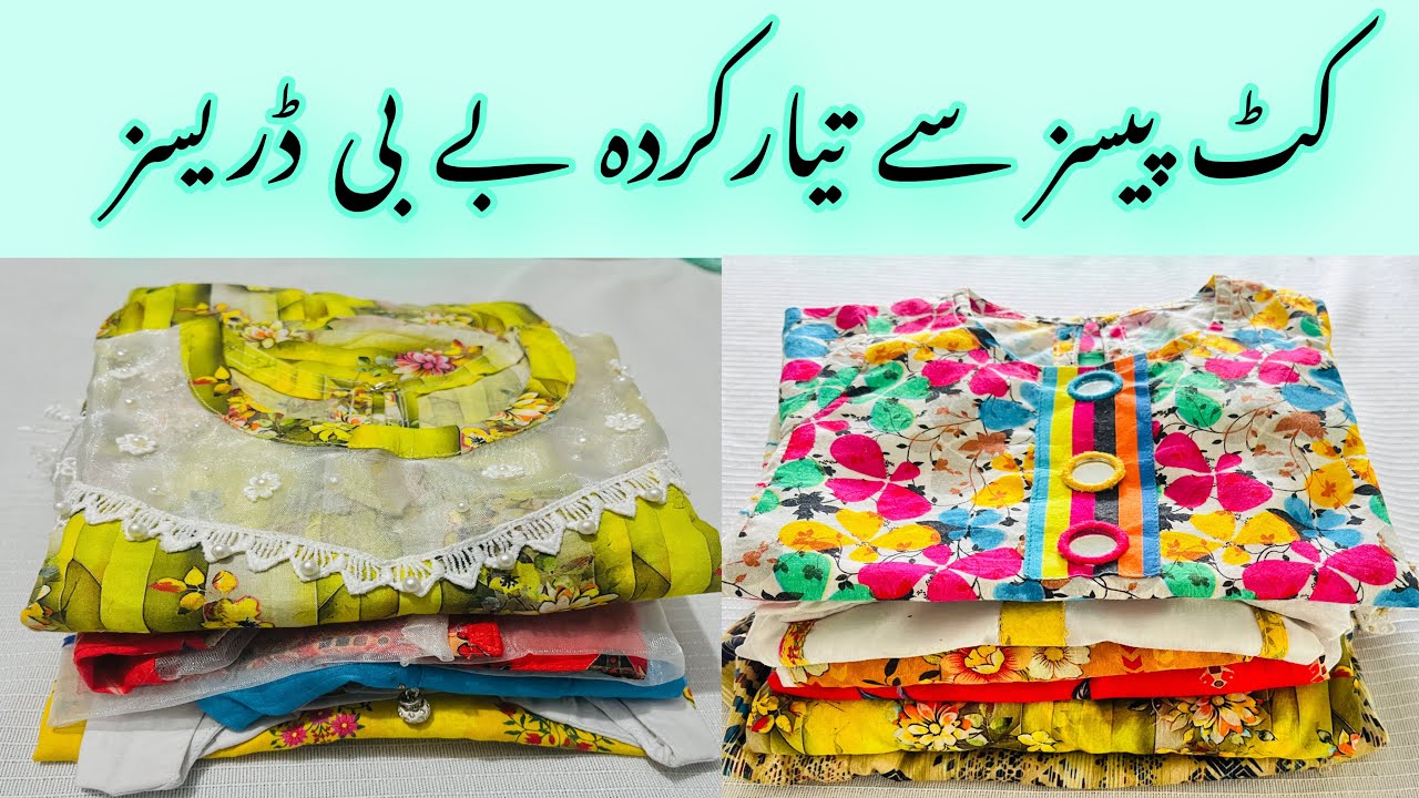 How to  cut and stitch  kids dress .Baby girl dress design ideas 💡.dress design.