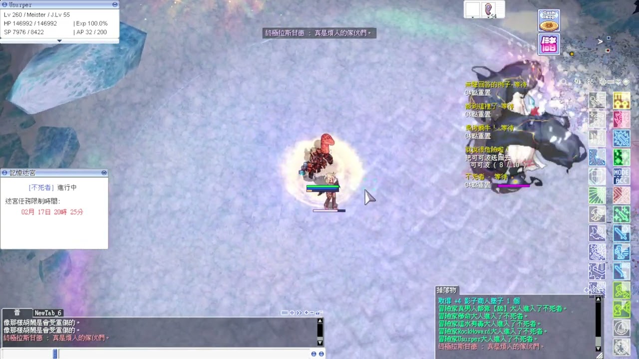 【TwRO】雙修機匠(外開便當)日課 -- 拉斯甘德+蓉可兒(*5)