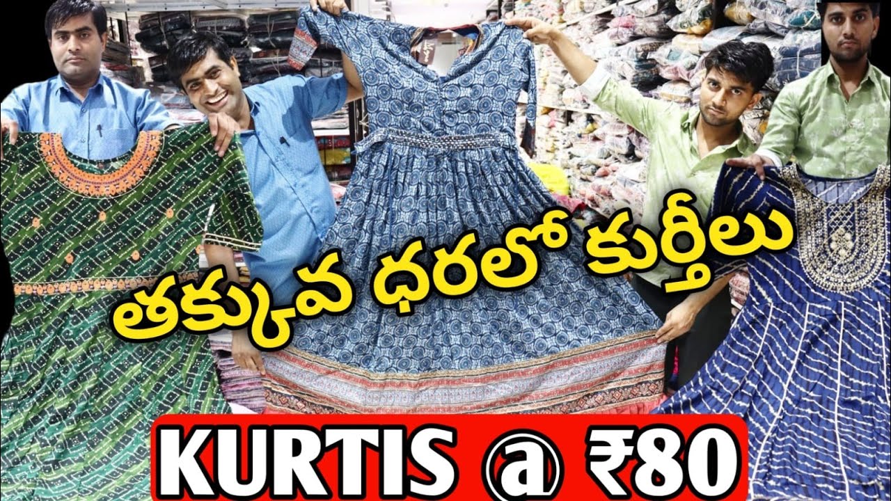 kurtis wholesale market | designer kurtis |  western tops girls jeans |  wholesale market Hyderabad