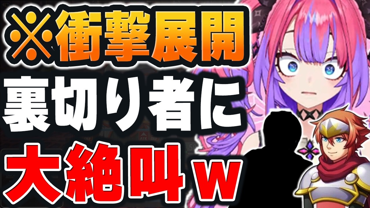 【ネタバレが激しすぎるＲＰＧ】本当の裏切り者に大絶叫。『ヴィヴィ・マトハズレイ』のツッコミと迷推理が炸裂ｗ【ホロライブ切り抜き/綺々羅々ヴィヴィ】