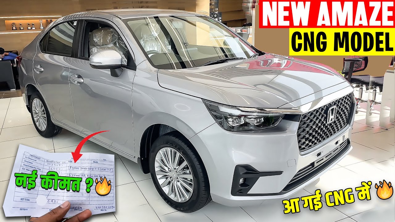 2025 Honda Amaze Vx Cng Model - Full Detailed Review With On Road Price