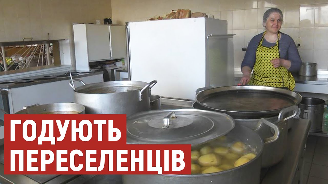 У гуртожитку волинського ліцею щодня годують 150 переселенців