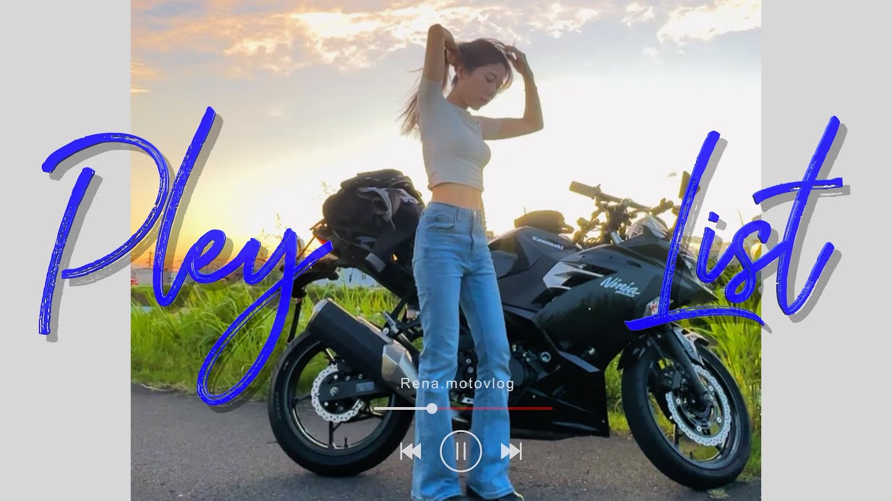 【Playlist】バイクに乗りたくなる洋楽プレイリスト Part.2【ツーリング・作業用BGM】
