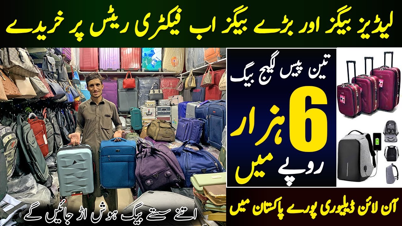 Wholesale Luggage Bags in Karkhano Market Peshawar | Branded Ladies Purse Market & clutch, Handbags