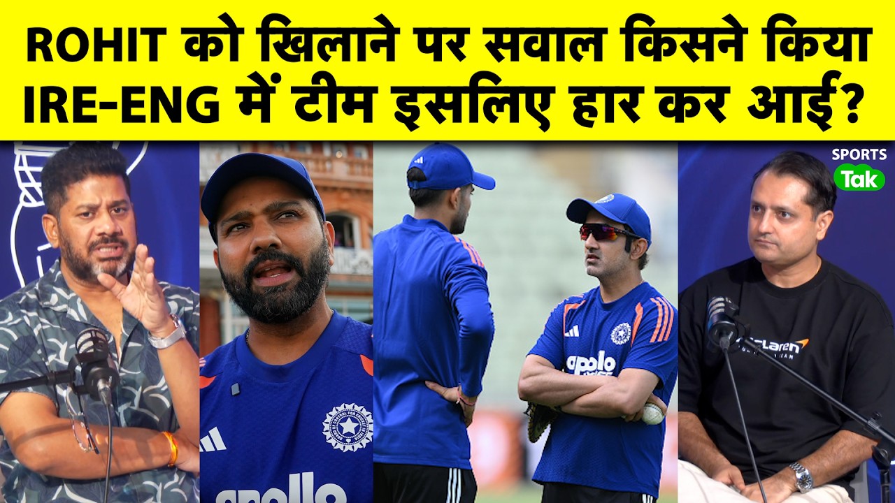 ROHIT SHARMA ODI RETIREMENT: WHO IS TO BLAME FOR THE RUMORS? BCCI, COACH, SELECTORS, OR MEDIA? :V...