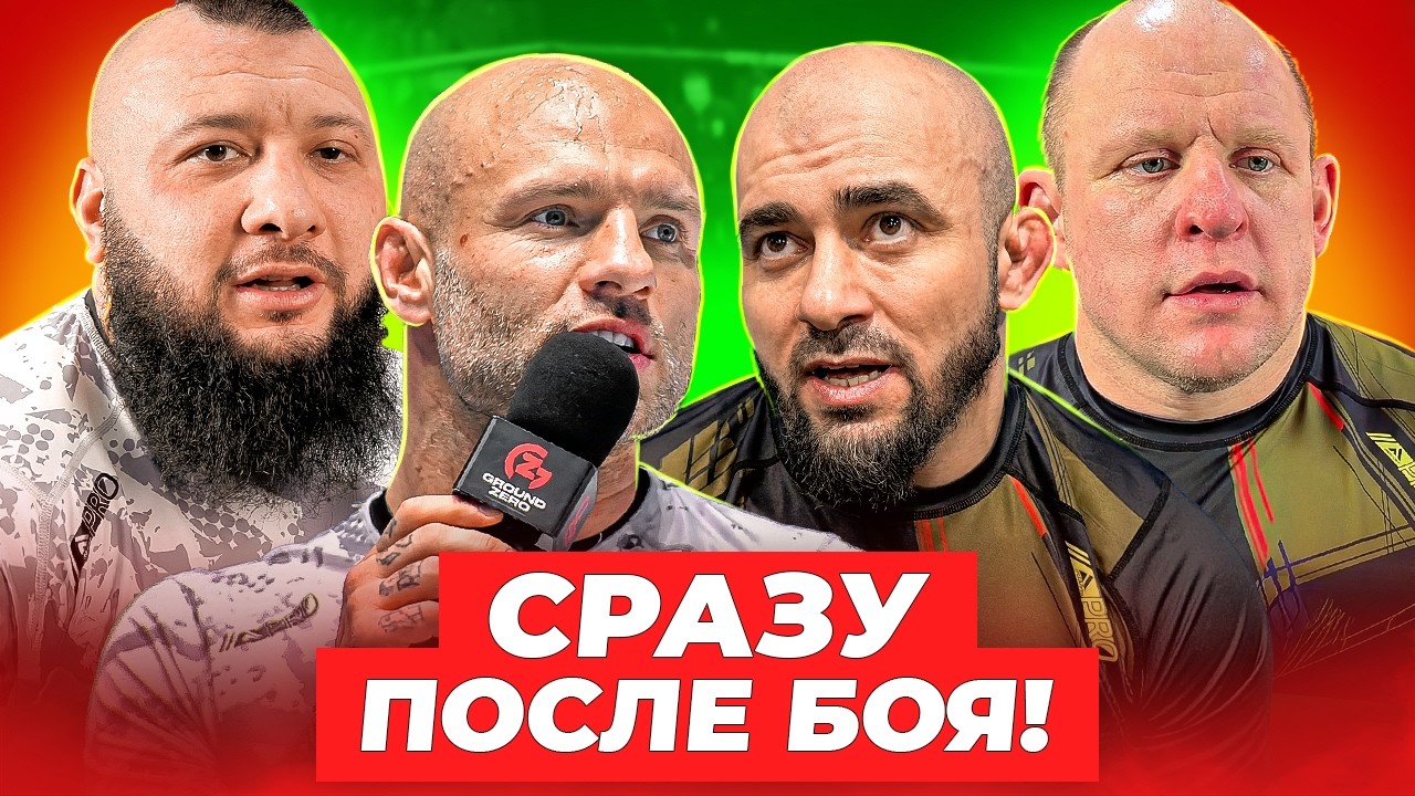 Сразу после боя: Перепалка Сульянова и Бадаева. Сидорин - Германский / Полный обзор