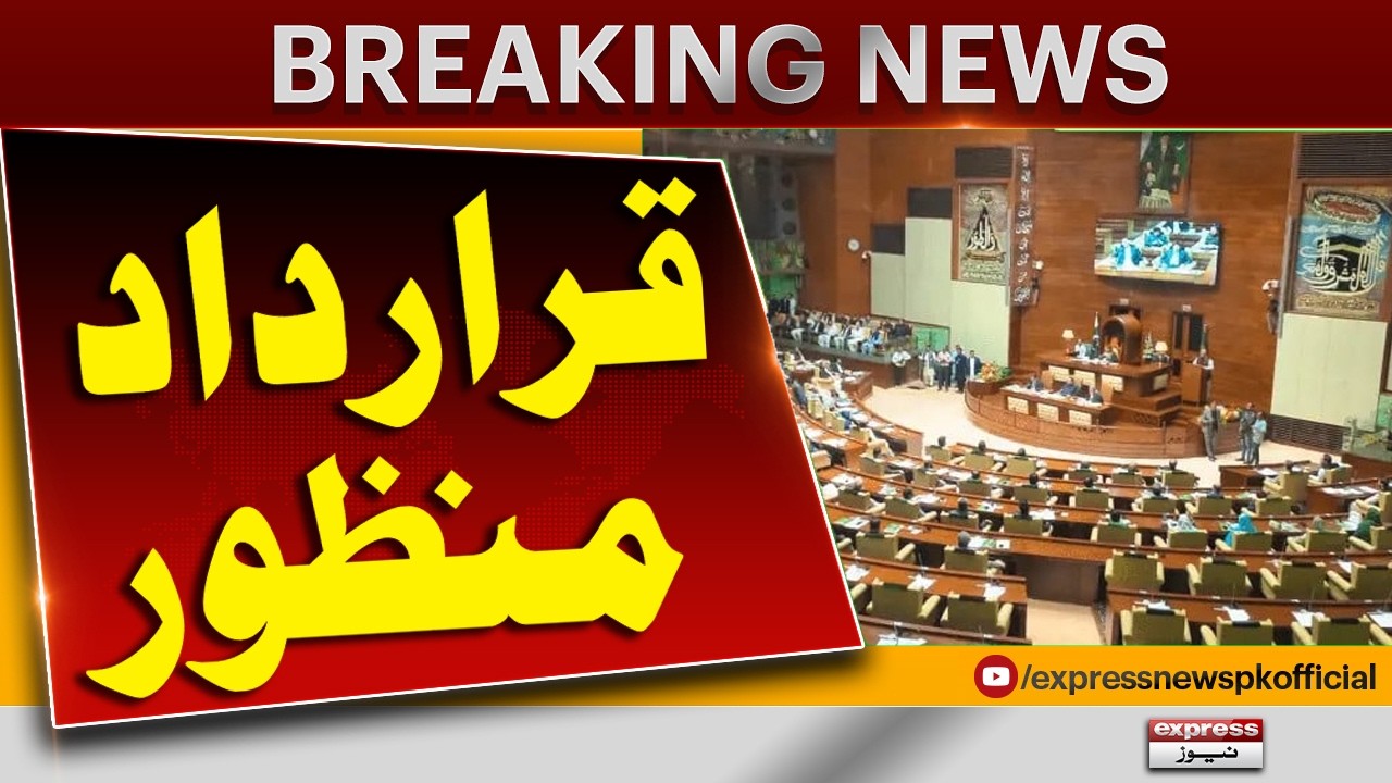 Sindh Assembly Makes Big Move Against New Administrative Units | Resolution Passed | Express News