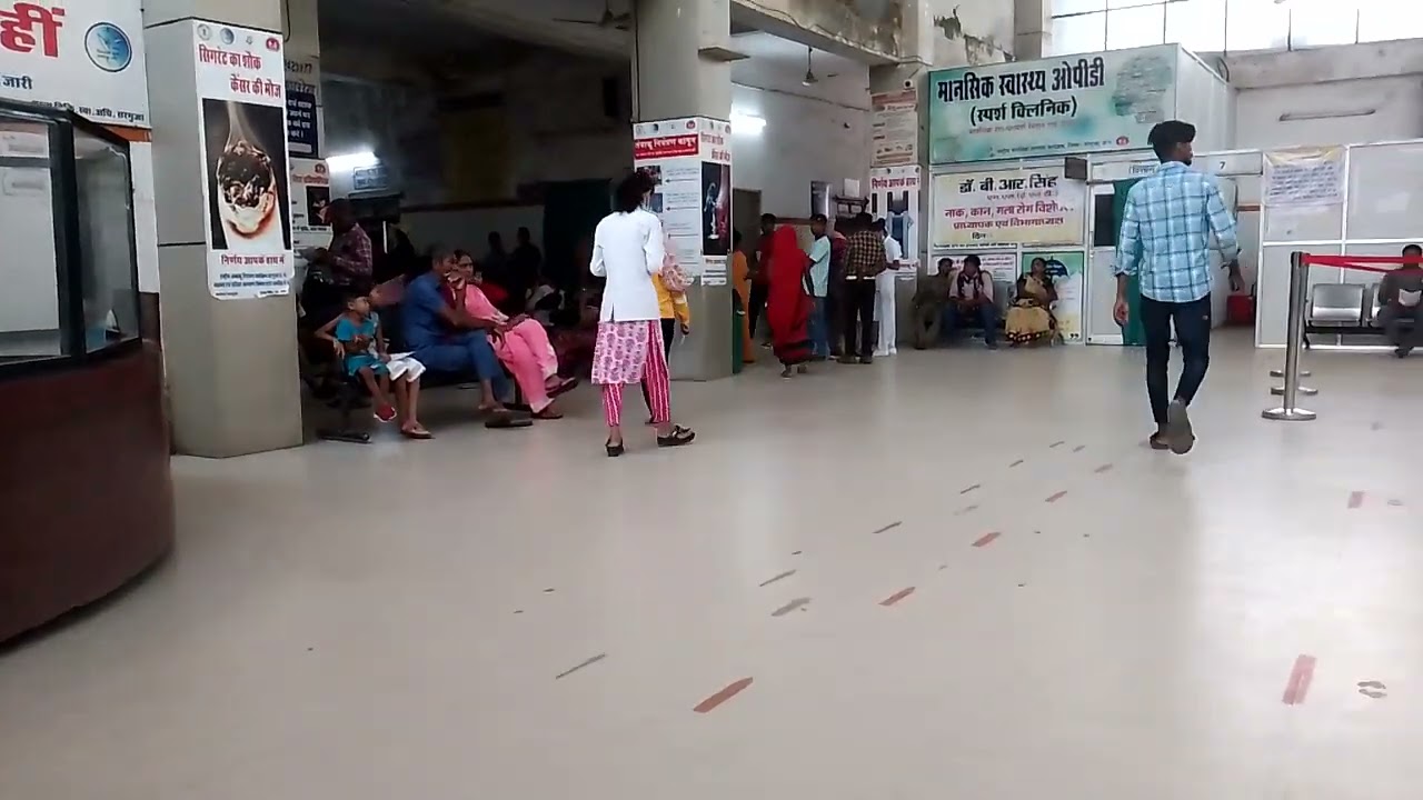 जिला हॉस्पिटलअंबिकापुर सरगुजा छत्तीसगढ़