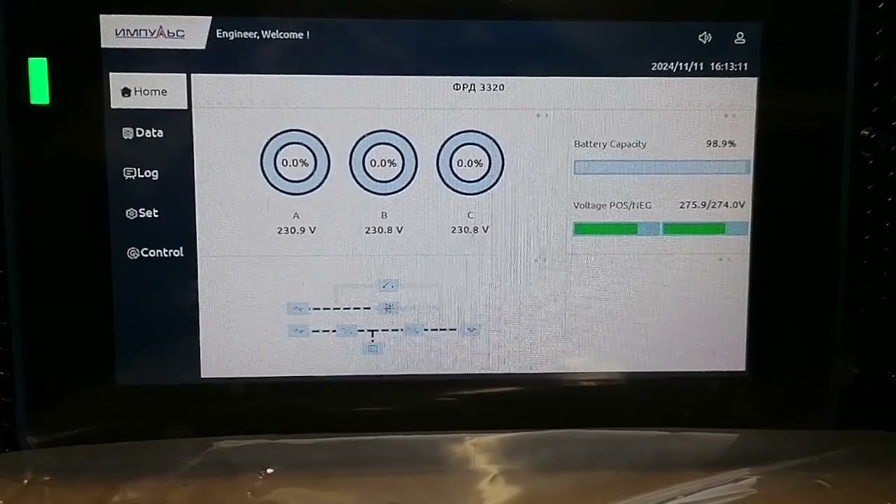 Menu UPS ACwatt power ACT series, aka Impuls FV20331(Импульс ФОРВАРД 3120)