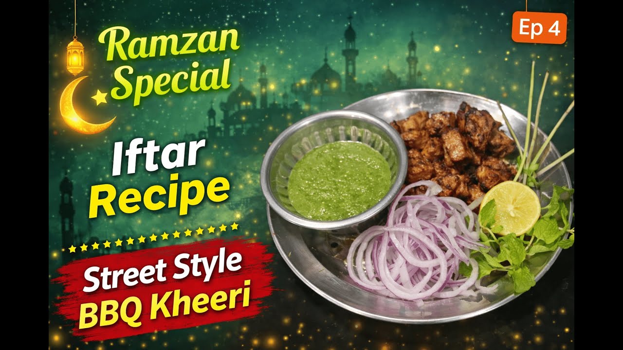 Ramzan Special Recipe | Street Style BBQ Kheeri | Episode 4 #youtubesearch #sawazkiduniya