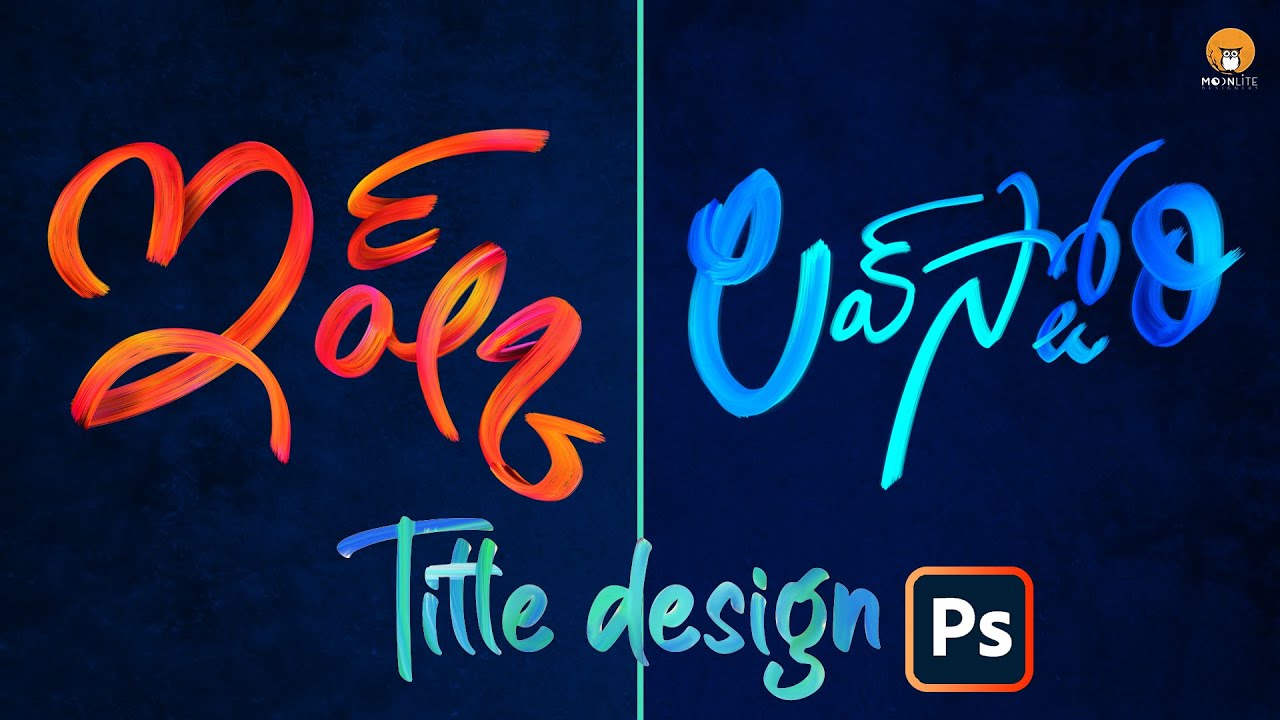 SHOCKING Truth: Brush Style Text Effects | Telugu Movie Title Design in Photoshop