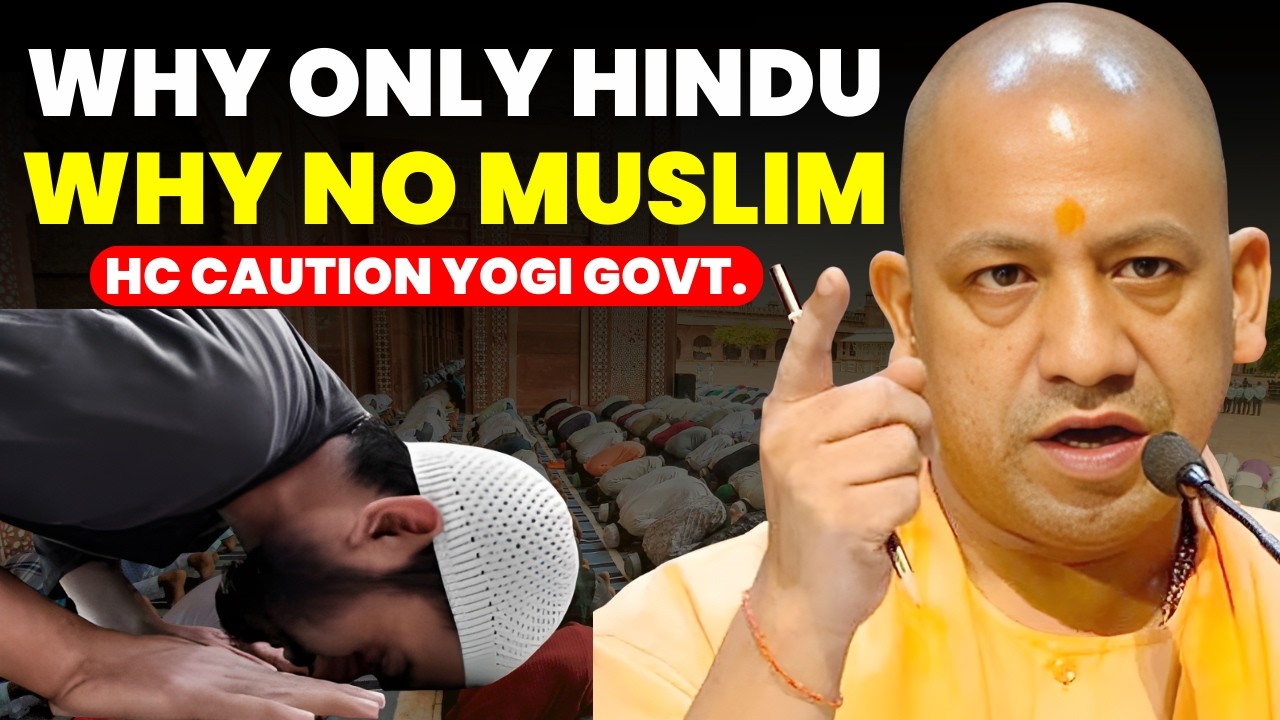 COURT CAN'T STOP MUSLIMS......HC CAUTION YOGI GOVT ON NAMAZ OFFERING #allahabadhighcourt #yogigovt