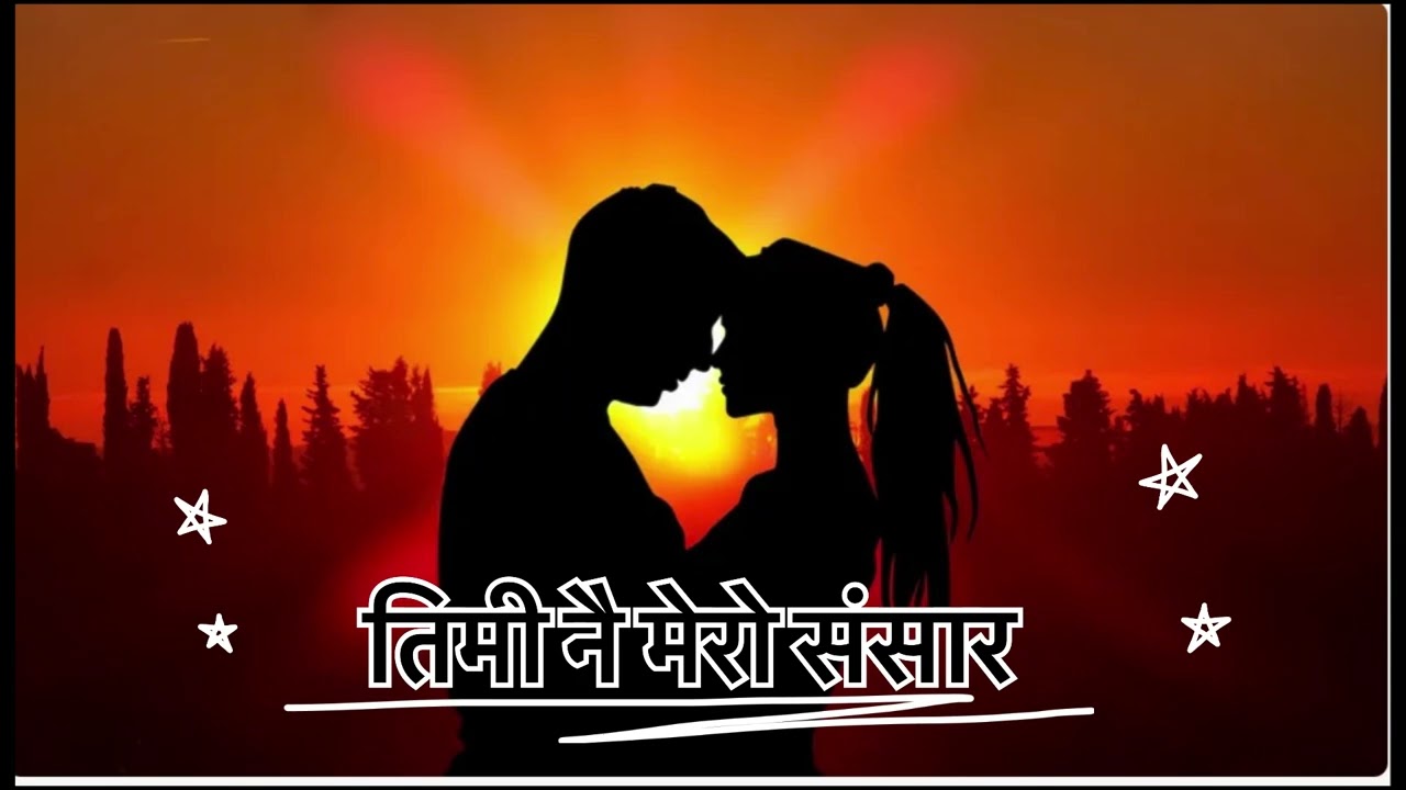 Timi nai mero sansar ||New Nepali love song 2025 {ARAVINDH}