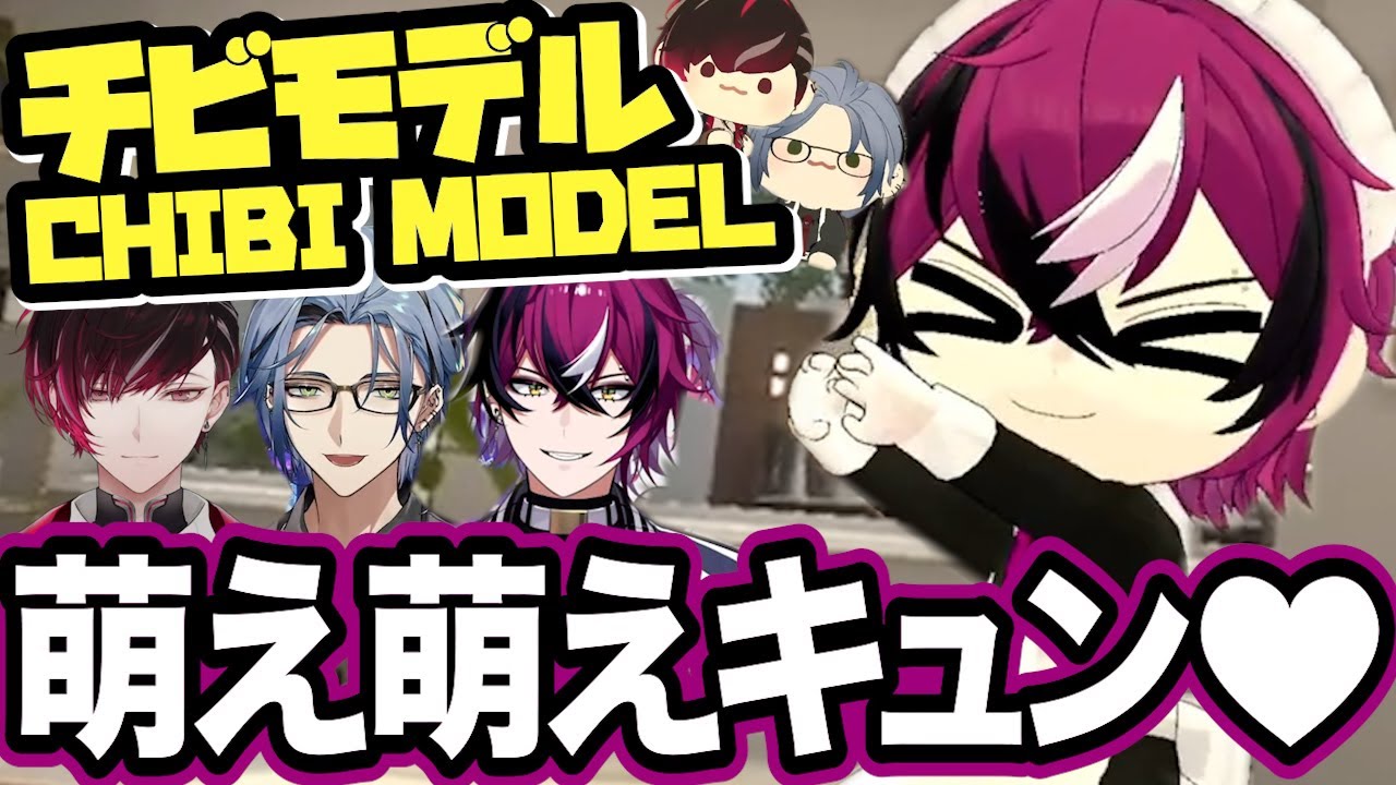 《可愛すぎる！！》メイドになりきるドッピオと仲良しヘックス＆ヴェールのちびモデルまとめ（※カメラ揺れ有り）【Doppio/Hex/Ver/エクソレイ/CHIBI MODEL/にじさんじEN/切り抜き】