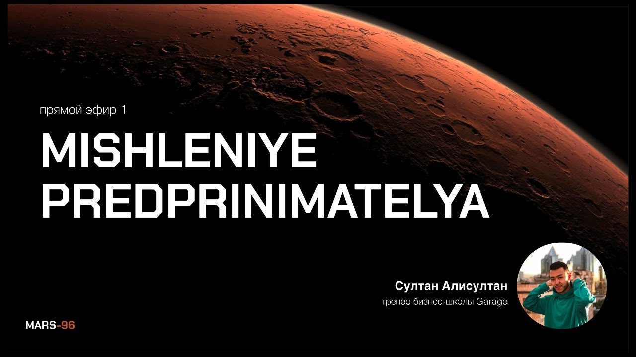 Прямой эфир 1 