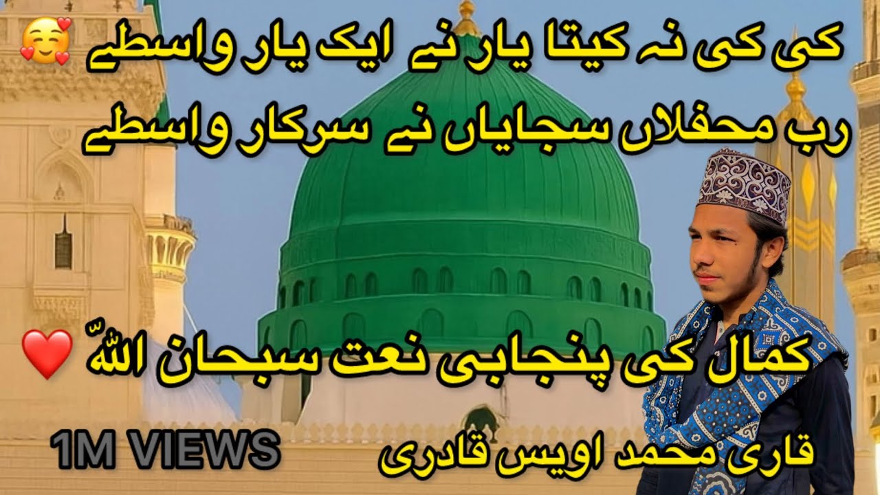 Ki Ki na kita yar nay ek yar waste ❤️