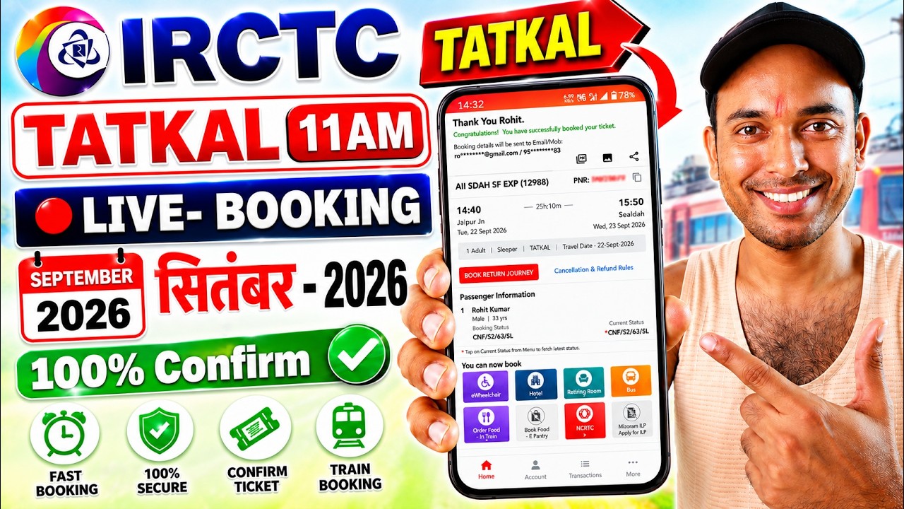 irctc tatkal ticket booking | how to book tatkal ticket in irctc | tatkal ticket booking in mobile