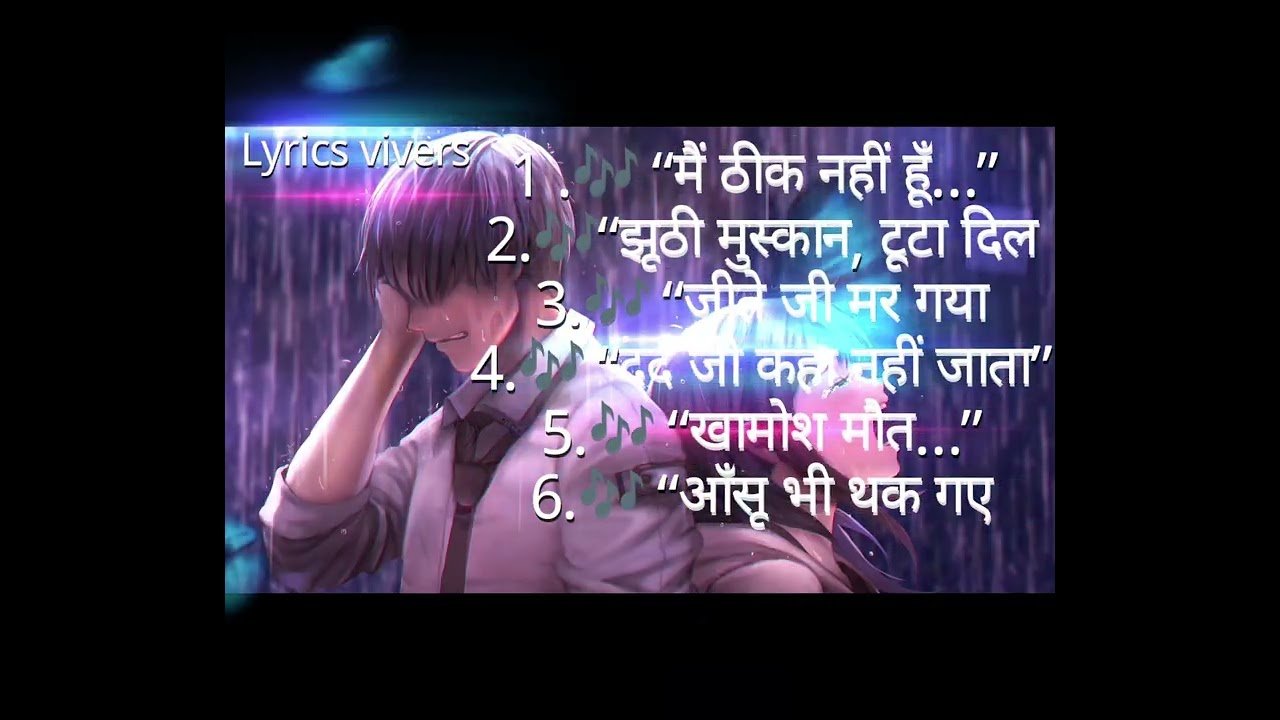 1 मिनट में रुला देने वाला गाना 💔 | Very Sad Hindi Song | Lyrics”#brokenheart #viral 