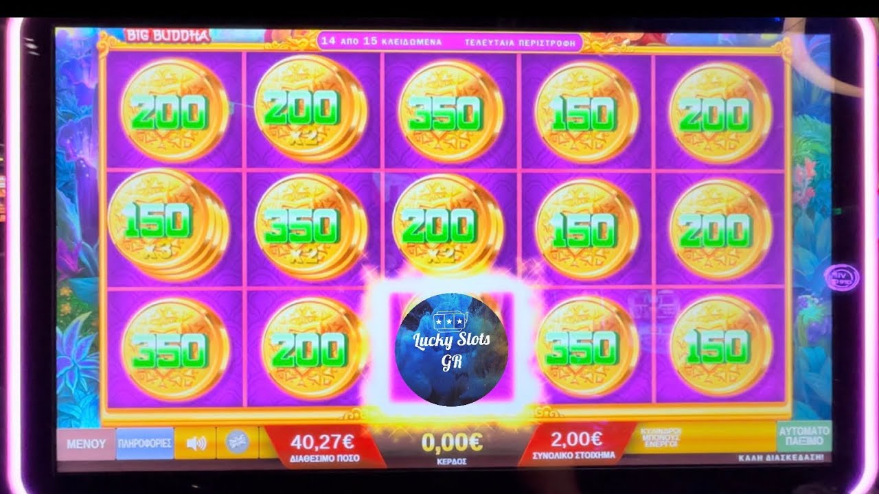 #8 PLAY OPAP WUWU COINS 🌸 TIKI THUNDER 2 EURO BET