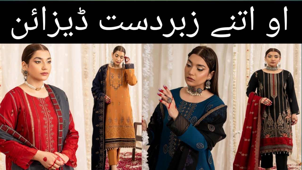 Izhar Winter Collection || Unstitched Embroidery Suite || Mahay Brand